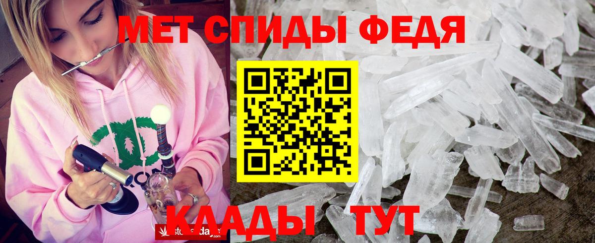 Амфетамин 98%  Вход с VPN  Amphetamine  Ачинск 
