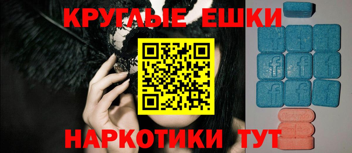 ЭКСТАЗИ диски Ачинск
