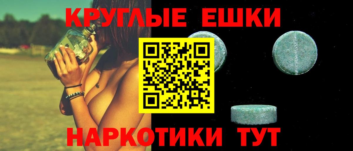 omg ссылки  Экстази 99%  Вход с VPN  Ecstasy  Ecstasy ешки  Ачинск 