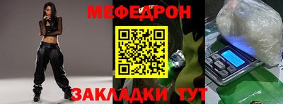 таблы Пугачёв