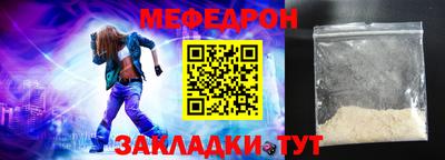 метамфетамин Партизанск