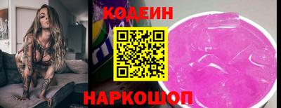 ГАЛЛЮЦИНОГЕННЫЕ ГРИБЫ Пенза