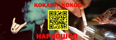 ГАЛЛЮЦИНОГЕННЫЕ ГРИБЫ Пенза