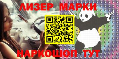 метамфетамин Партизанск