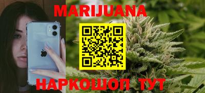 метамфетамин Партизанск