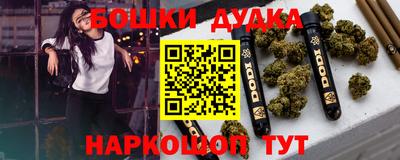 меф VHQ Пыть-Ях