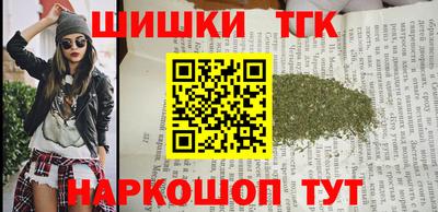 метамфетамин Партизанск