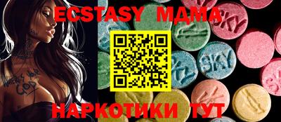 меф VHQ Пыть-Ях