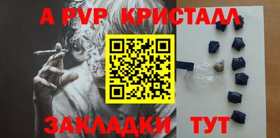 твердый Первоуральск