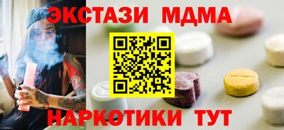 ГАЛЛЮЦИНОГЕННЫЕ ГРИБЫ Пенза