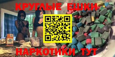 ГАЛЛЮЦИНОГЕННЫЕ ГРИБЫ Пенза