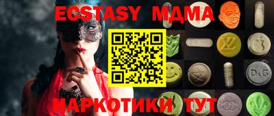 Альфа ПВП Пушкино