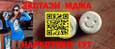 метамфетамин Партизанск