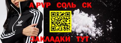 меф VHQ Пыть-Ях