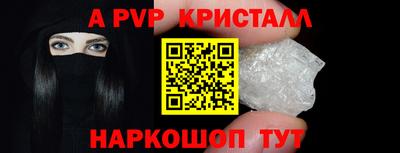 метамфетамин Партизанск