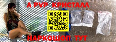 метамфетамин Партизанск