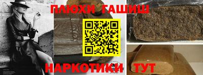 таблы Пугачёв