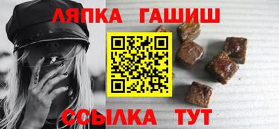 метамфетамин Партизанск