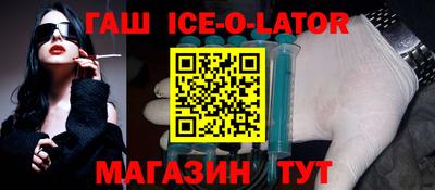 метамфетамин Партизанск