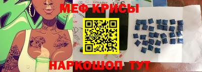 метамфетамин Партизанск