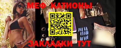 метамфетамин Партизанск