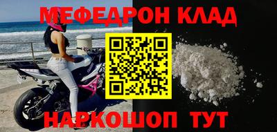 меф VHQ Пыть-Ях