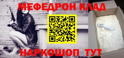 метамфетамин Партизанск
