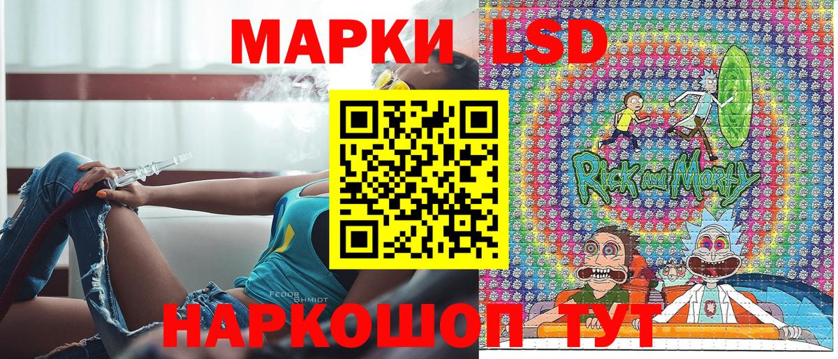 Марки 25I-NBOMe 1,8мг  Наркотические марки  Вход с VPN  Ачинск  Марки 25I-NBOMe 1,8мг 