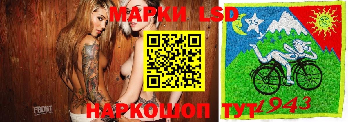 Марки N-bome 1500мкг Ачинск