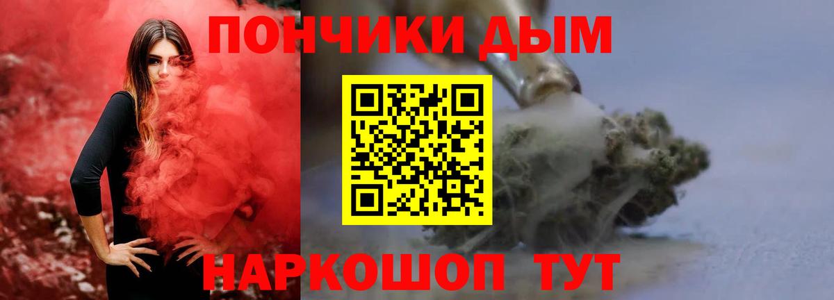 Шишки марихуана THC 21% Ачинск